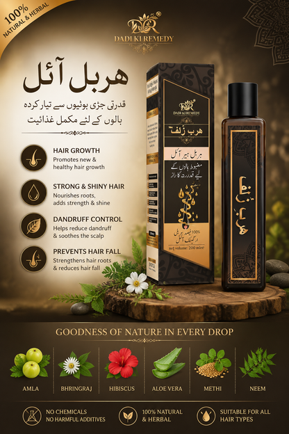 Herb-e-Zulf - Hair Oil