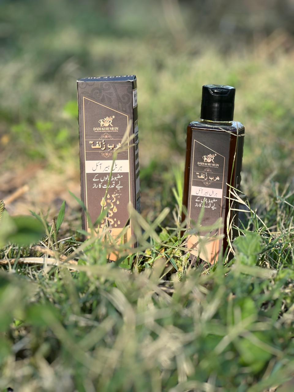 Herb-e-Zulf - Hair Oil